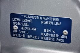 2011款本田飞度1.5L自动豪华型到店实拍