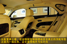 2011款宾利穆尚红内饰特别定制版到店实拍