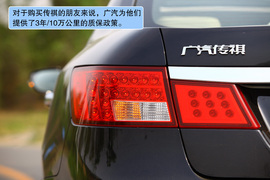 :2011款广汽传祺2.0AT试驾