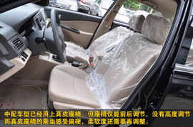 2011款奇瑞E5上海到店实拍