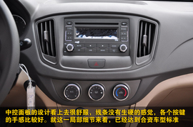 2011款奇瑞E5上海到店实拍