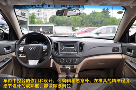 2011款奇瑞E5上海到店实拍