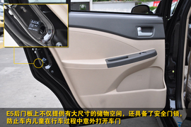 2011款奇瑞E5上海到店实拍