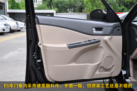 2011款奇瑞E5上海到店实拍