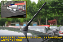 2011款奇瑞E5上海到店实拍