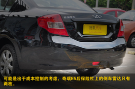 2011款奇瑞E5上海到店实拍