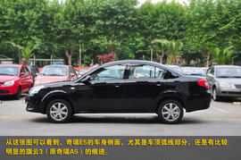 2011款奇瑞E5上海到店实拍