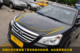 2011款奇瑞E5上海到店实拍