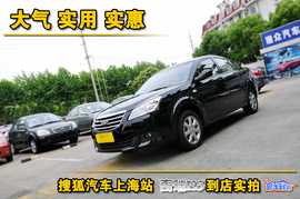 2011款奇瑞E5上海到店实拍