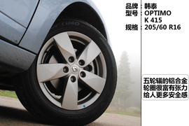 高品质才是真诱惑