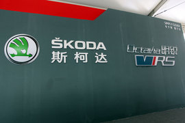 斯柯达明锐RS赛训营体验