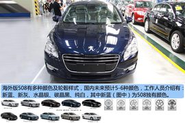 标致508新车图解