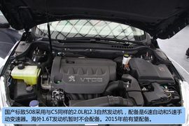 标致508新车图解