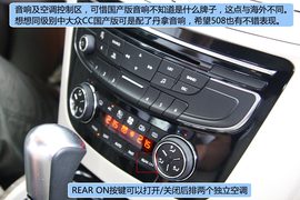 标致508新车图解