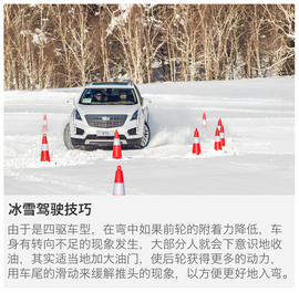 2016款上汽通用凯迪拉克XT5