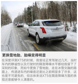 2016款上汽通用凯迪拉克XT5