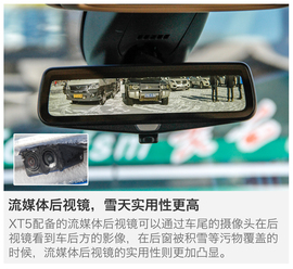 2016款上汽通用凯迪拉克XT5