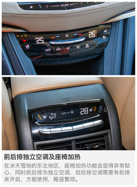 2016款上汽通用凯迪拉克XT5