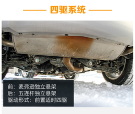 2016款上汽通用凯迪拉克XT5