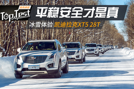 2016款上汽通用凯迪拉克XT5