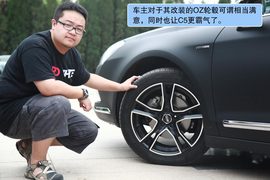 车主聊车之10款C5