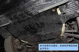 车主聊车之10款C5