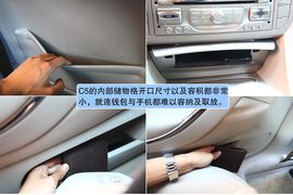 车主聊车之10款C5