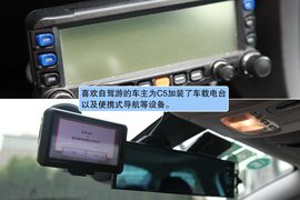 车主聊车之10款C5