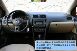 大众全新Polo深度对比测试