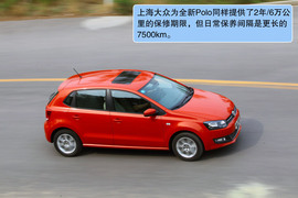 大众全新Polo深度对比测试