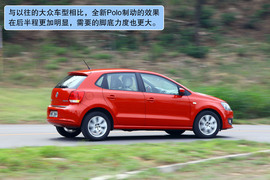 大众全新Polo深度对比测试