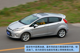 福特嘉年华1.5L两厢对比测试