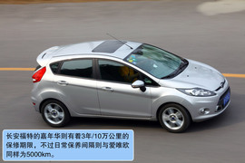 福特嘉年华1.5L两厢对比测试