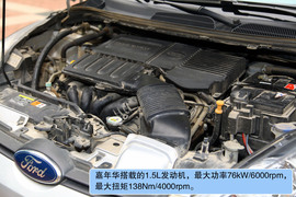 福特嘉年华1.5L两厢对比测试