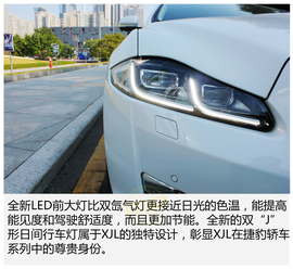 广州试驾2016款捷豹XJL