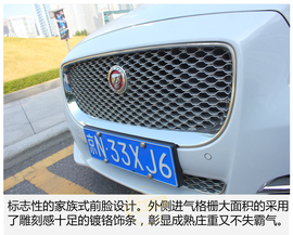 广州试驾2016款捷豹XJL