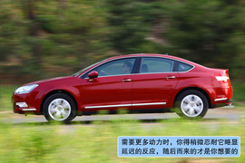 2011款东风雪铁龙C5拉菲红试驾