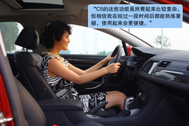 2011款东风雪铁龙C5拉菲红试驾