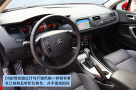 2011款东风雪铁龙C5拉菲红试驾