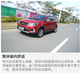 奇瑞瑞虎3x三亚试驾