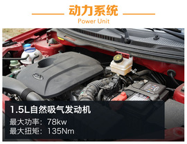 奇瑞瑞虎3x三亚试驾