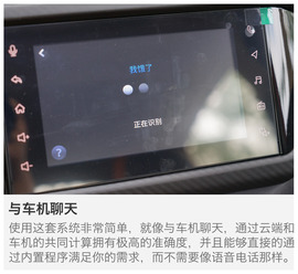 奇瑞瑞虎3x三亚试驾