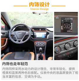 奇瑞瑞虎3x三亚试驾