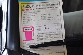 2010款奇瑞旗云2