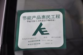 2011款日产阳光1.5XE