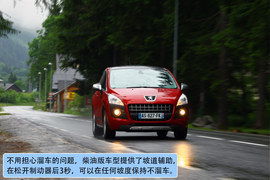 法国试驾标致3008