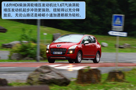 法国试驾标致3008