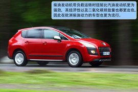 法国试驾标致3008