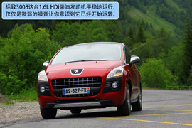 法国试驾标致3008