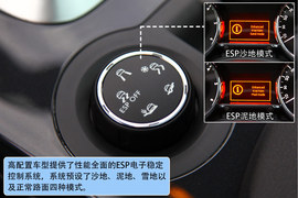 法国试驾标致3008